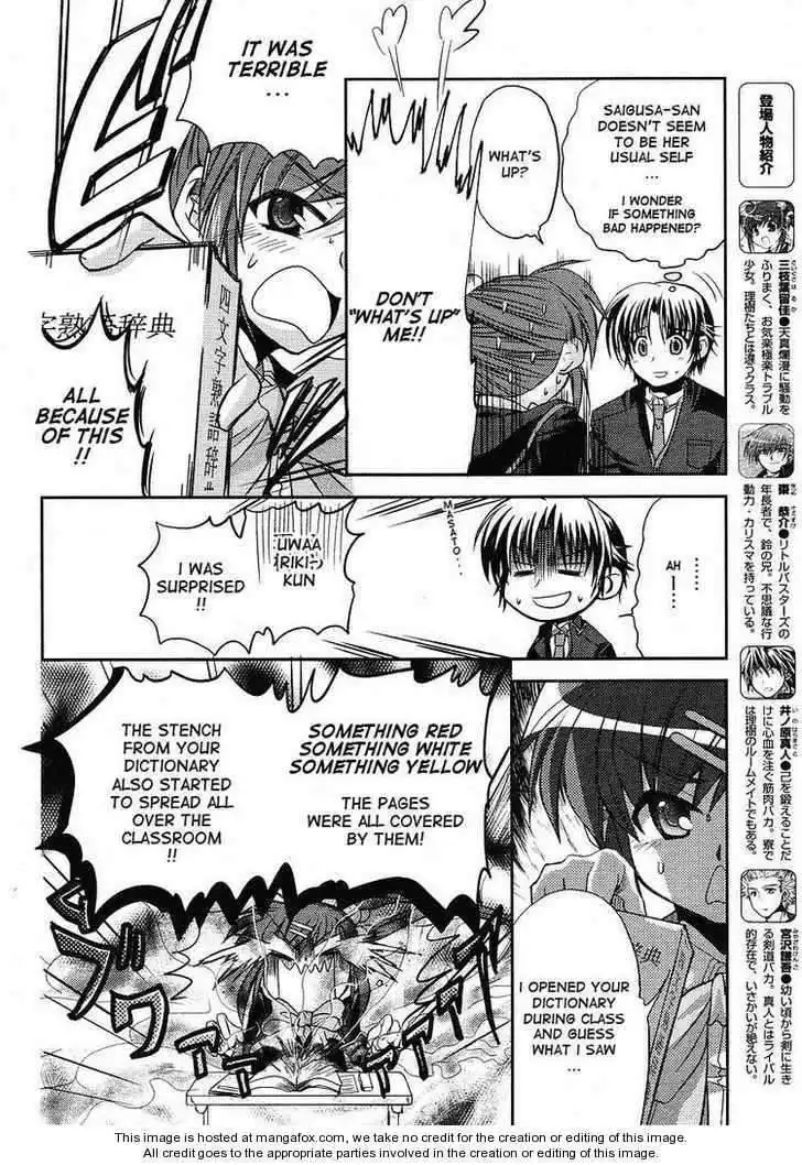 Little Busters! (ANAGURA Mogura) Chapter 5 7